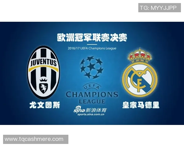 马模与皇马的巅峰对决解析：战术较量与球员表现的全面分析